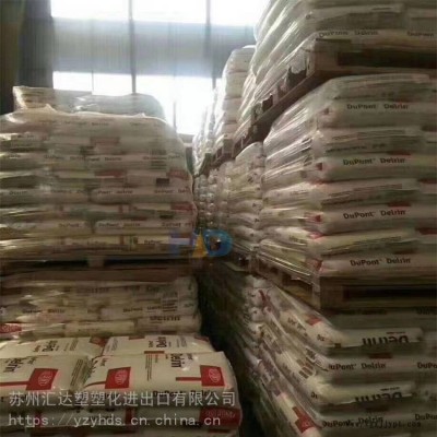 POM上海代理主营美国杜邦100ALNC010聚甲醛