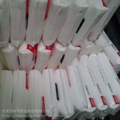 中高粘度 成核剂美国杜邦POM 311DP