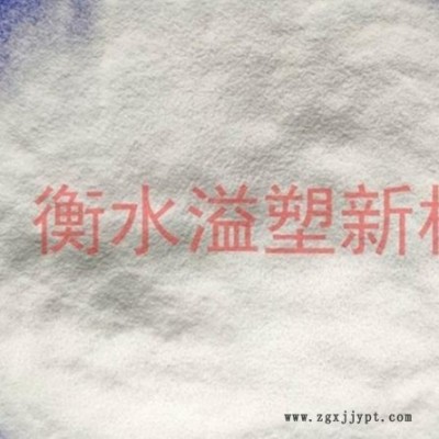 粉末丁腈橡胶  PVC增韧剂