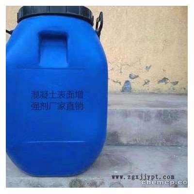 山东泽泰建材nb-1增强增韧剂 水泥增韧剂 石膏增强剂