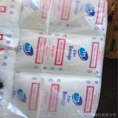代理博禄化工高透明高熔指70含脱模剂成核剂PP RJ368MO 塑胶原料