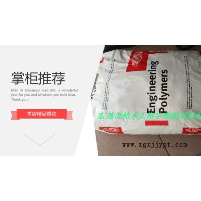 流延膜专用料EAA 美国杜邦 2174 吹塑用胶粘剂，吹塑应用 涂料