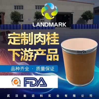 苯甲酸铵生产商 高质量供应防腐剂，消毒剂，胶粘剂及分析试剂