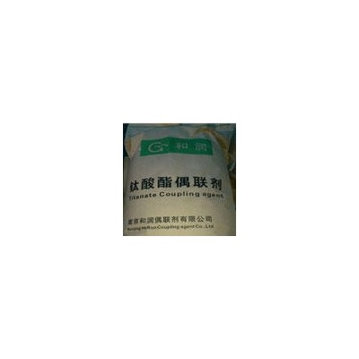 高强度聚酯漆改性剂钛酸丁酯丙酯改进涂料、橡胶及塑料对金属表面的粘附，耐高温涂料添加剂