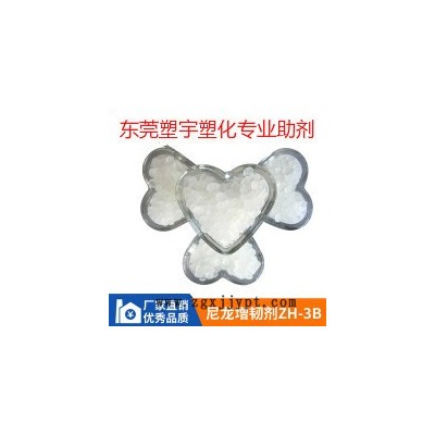 现货增韧剂  耐高温 尼龙增韧剂RK-875 白色透明PA专用 增韧剂 抗冲改性剂