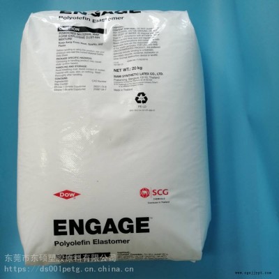 美国杜邦 POE 8180 食品接触级 八碳 可交联 电线电缆 增韧剂 PP改性 TPO改性