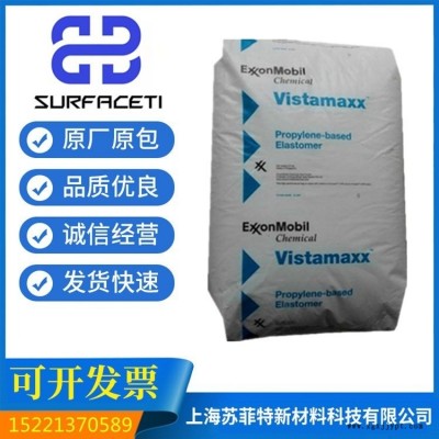 POE塑料?？松?8880 粘合剂增韧剂高流动塑料改性 POE塑胶原料批发