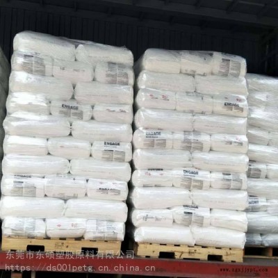 美国杜邦 POE 8021 注射成型 注塑级 增韧剂 高柔韧性 改性