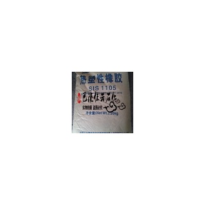岳阳巴陵石化热塑性弹性体SIS胶粘剂压敏胶YH改性剂