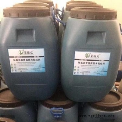 出售 环氧沥青道桥防水涂料 沥青质交联剂