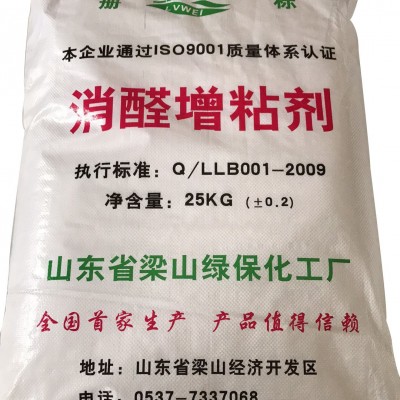 脲醛树脂胶改性剂，各类板材胶，E1E0级标准，大量供应