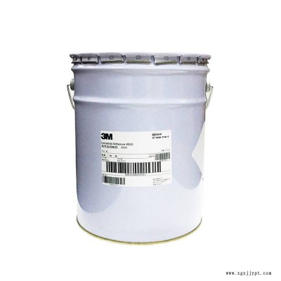 3M4550工业胶粘剂 化妆品壳轻质材料喷涂胶水 毛毡纸板橡胶封边胶
