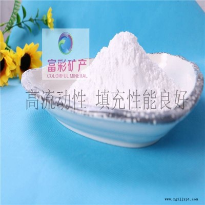 供应胶粘剂粘接剂原料硅微粉石英粉硅微粉石英粉生产厂家