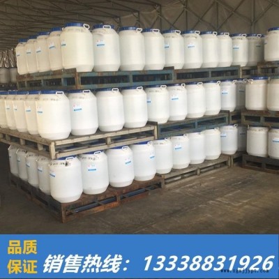 柔软剂SG-6 硬脂酸聚氧乙烯脂SG-6  聚乙二醇硬脂酸脂