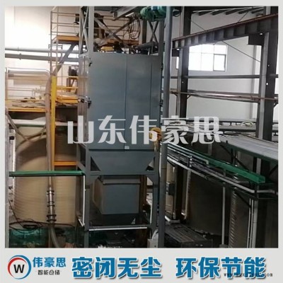 硬脂酸自动吨袋拆包机 自动吨包卸料输送线