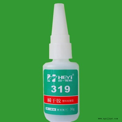 ps塑料胶水 ps胶水 ABS胶粘剂 胶粘剂生产厂家 胶粘剂厂家 胶粘剂供应厂家 胶粘剂制造厂家 ab合一胶粘319胶水