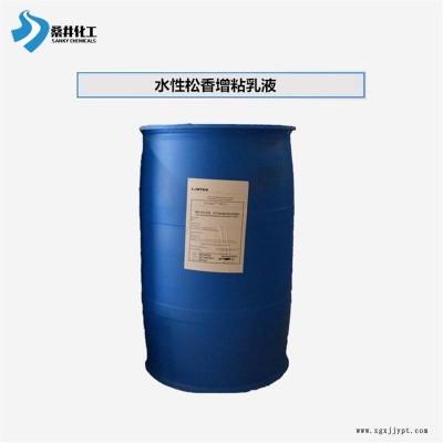 水性增粘乳液880G 改善压敏胶初粘力 胶粘剂用增粘乳液