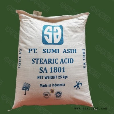 现货直供 印尼斯文硬脂酸SA1801 批发价格