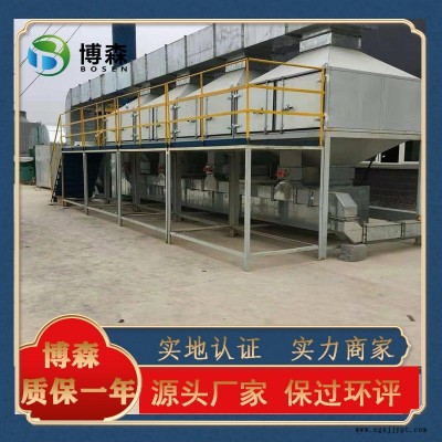 VOCS活性炭吸附催化燃烧有机废气处理设备 催化燃烧炉 催化剂