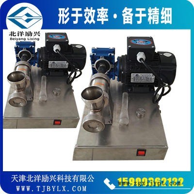 北洋励兴催化剂成型手动挤条机，双螺杆催化挤条机