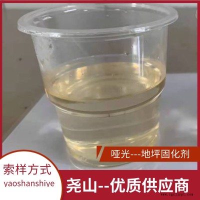 免费索样无油面 593环氧树脂固化剂 活性稀释剂和促进剂 尧山直销