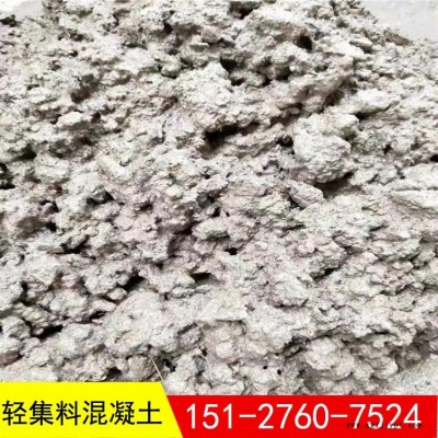 轻集料混凝土回填 混凝土 砂水泥专用发泡剂 萌皓