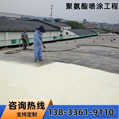 供应墙体保温现喷硬泡B1级阻燃防水聚氨酯黑白料组合聚醚 异氰酸酯屋顶隔热喷涂发泡剂