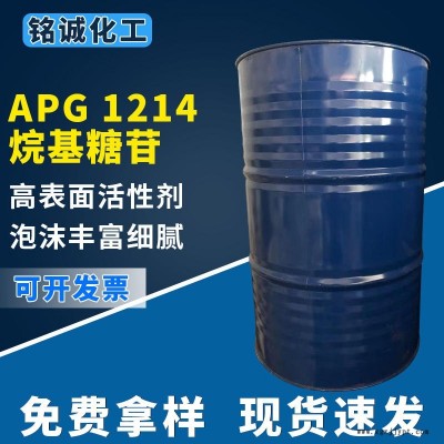 烷基糖苷APG 1214 洗涤表面活性剂 发泡剂增稠剂APG 1214