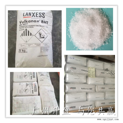 现货供应优质防老剂朗盛BHT264抗氧剂264