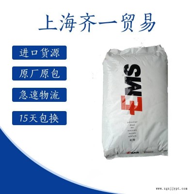 抗静电PA12 瑞士EMS LC-3H black 抗紫外线 热稳定剂 工业应用