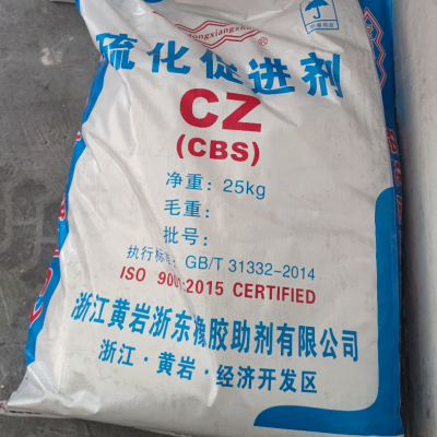 促进剂CBS，95-33-0
