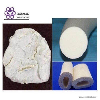 硅胶高温发泡剂 模压细孔硅胶发泡剂 混炼硅胶助剂 硅胶发泡辊 发泡条 发泡片 发泡垫 填充发泡用硅胶发泡剂