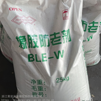 防老剂BLE-W,在天然橡胶和氯丁、丁腈、丁苯、顺丁等合成橡胶和胶乳中用作通用型防老剂