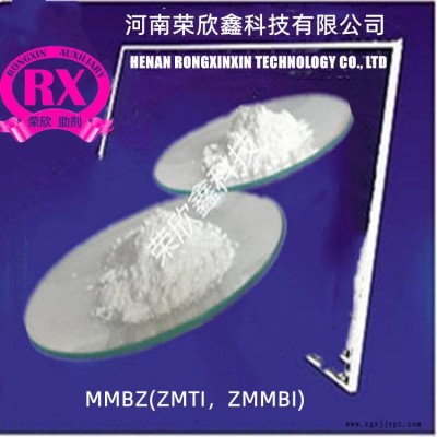 河南荣欣鑫CAS号53988-10-6防老剂MMBI（MMB）