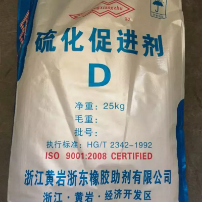 促进剂DPG,102-06-7