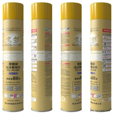 发泡剂 发泡胶厂家  聚氨酯填缝堵漏剂  奔阳  型号可定制 厂家现货供应