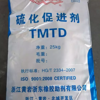 促进剂TT，137-26-8