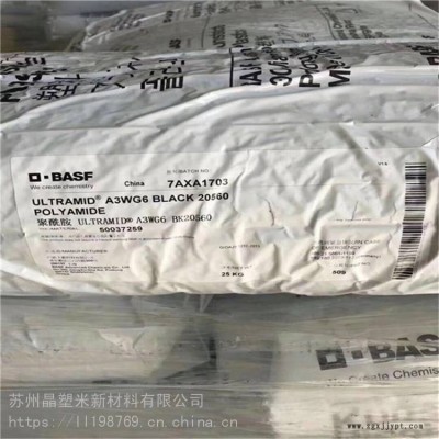 PA68231GHS德国巴斯夫热稳定剂