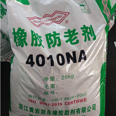 防老剂4010NA/IPPD ,(101-72-4)然橡胶、合成橡胶及胶乳用通用型优良防老剂