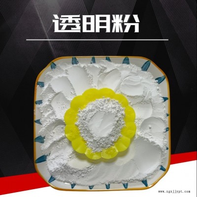遵义无机透明粉填料 塑料用热稳定剂 PVC降成本透明粉工厂批发