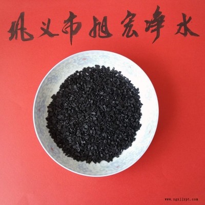 水处理活性炭   催化剂  载体  污水椰壳活性炭
