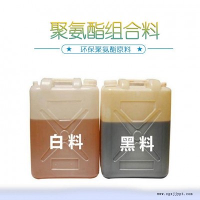 冷库喷涂发泡剂 聚氨酯填缝发泡剂 发泡黑白料 现场施工喷涂