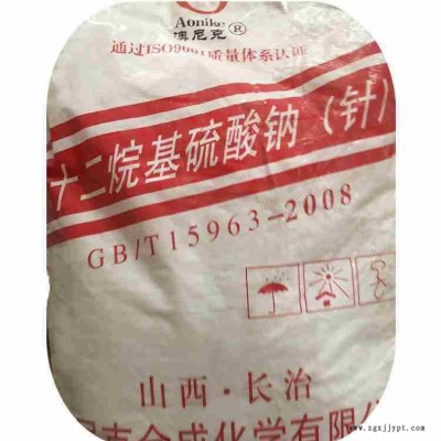 国产十二烷基硫酸钠  K12 用作乳化剂 灭火剂 发泡剂 纺织助剂 牙膏和膏状粉状洗发香波的发泡剂 洗涤剂 电镀润湿剂