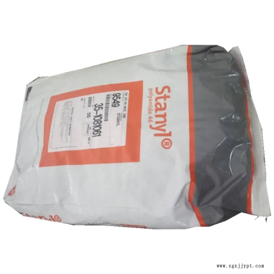额定火焰 阻燃PA46 荷兰 TW350 热稳定剂 工程部件材料应用