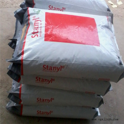 尼龙PA46荷兰DSMDiabloOCD2300BLK热稳定剂