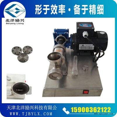 北洋励兴催化剂挤出机成型机，河南by-5
