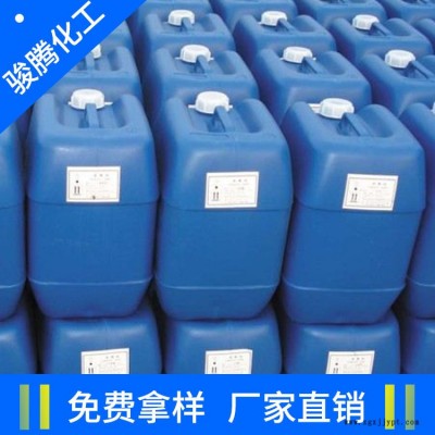 洗涤原料 70% AES 发泡剂  现货 天津 江苏