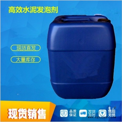 广东 诺佳 水泥发泡剂 混凝土 砂浆王母料 水泥用发泡剂 稳泡剂 NJ-01WPJ