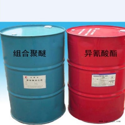 PM200黑白发泡料 聚氨酯AB组合料黑白料发软泡硬泡 鑫颖 聚氨酯黑白料发泡剂