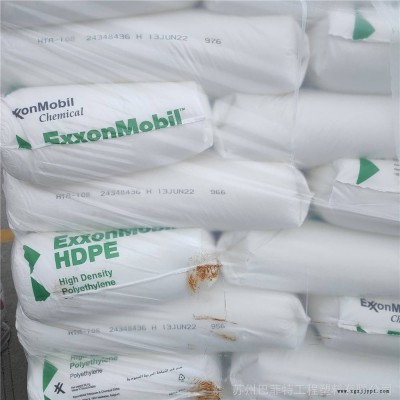 代理出售埃克森美孚HDPE HTA-108热稳定剂薄膜级原料
